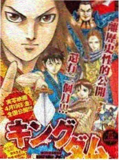 365电影网 音乐综艺 声浪计划 海报